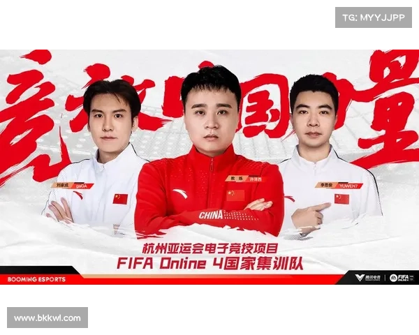 中国电子竞技国家队公布备战沙特电竞奥运会阵容全面升级 中国电子竞技国家队公布备战沙特电竞奥运会阵容全面升级