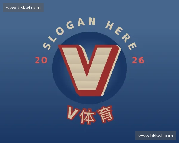介绍V体育官网